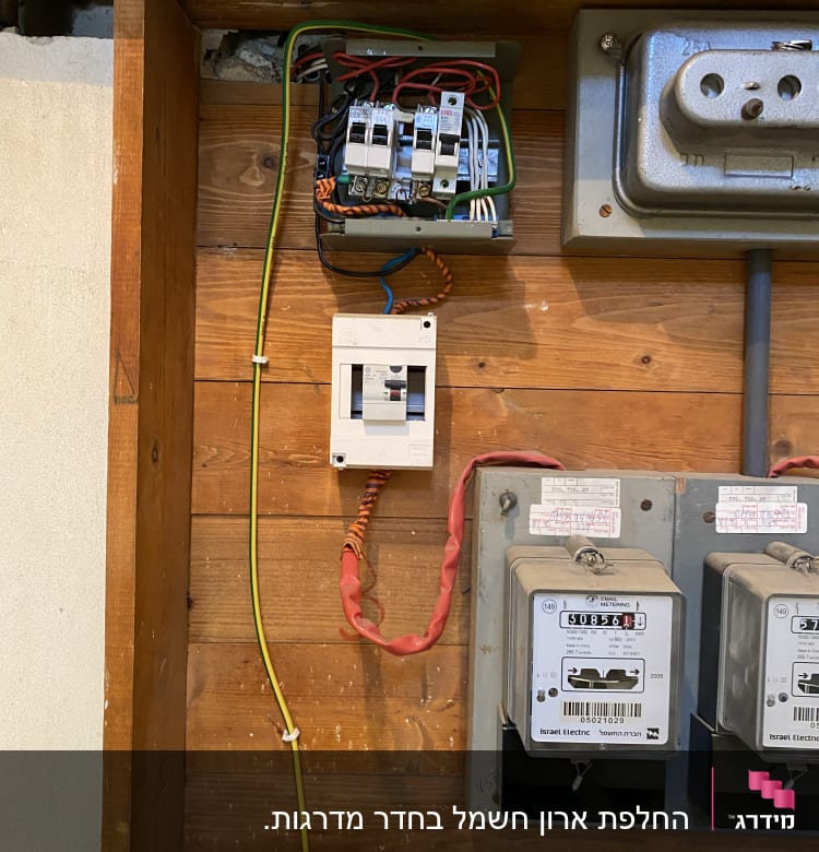 לוח חשמל עם חוטים צבעוניים ומפסקים